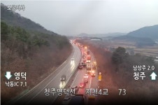 서산영덕고속도로 다중 추돌 사고…4명 사망