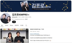 세계 유튜버 1위 김프로의 비밀...찍고 또 찍고, 1초 위해 전부를 건다”