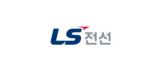 LS전선, 미국서 7천억 원 초고압 케이블 수주
