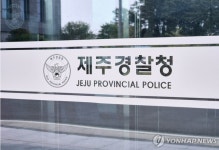 '8억 횡령' 뒤 사라진 직원…경찰 추적 중