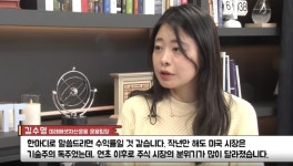 '다우 5만 시대'…다시 돌아오는 美배당의 시간 [미다스의 손]