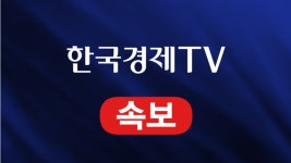 국제유가, 100달러 돌파
