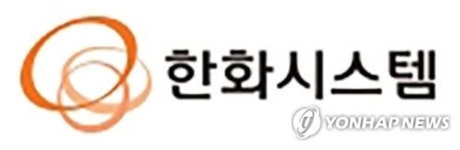한화, '경쟁사' KAI 지분 재매입...매각 7년만