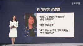 브렌트유, 이틀째 100달러 상회…달러인덱스 100 돌파-[글로벌 머니플로우]
