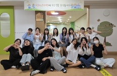 오산대학교 유아교육과, 현장 체험 확대...전문 유아교사 양성