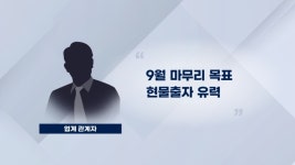 [단독] 현대로템, 9월 위아 방산 인수 끝낸다...“현물 출자 유력” [방산인사이드]