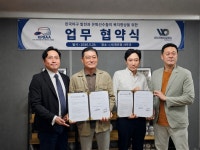 위앤디오에스, 한국프로야구은퇴선수협회와 공동구매형 복지 플랫폼 ‘한은회몰’ 업무협약 체결