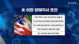 트럼프 