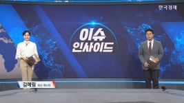 美中 죄수의 딜레마...'AI 개발 속도 조절론' 반박-[굿모닝 글로벌 이슈]