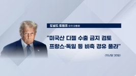 트럼프 