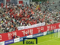 경남 134일 만의 승리, 선수-팬 모두 간절했다 [GOAL LIVE]