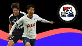 [주모 한국인] ‘멀티골, 도움, 데뷔’… 지난 라운드 해외파 총정리