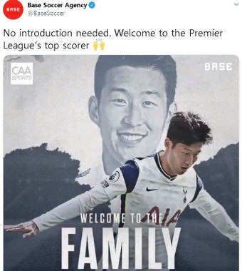 손흥민, 무리뉴 에이전트와 새 계약...토트넘 잔류 가능성↑(英매체)