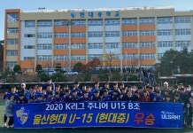 유소년 클럽상 거머쥔 울산현대, 중학교 팀 K리그 주니어 U-15 B권역 우승