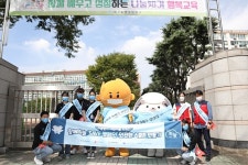 대구FC, 스쿨존 SAVE 캠페인 진행...울산전엔 함께하늘 SAVE DAY