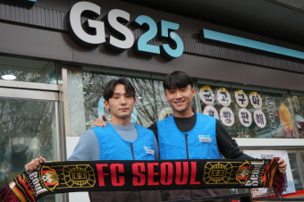 [오피셜] FC서울, ‘임상협·박수일·이시영’ 영입으로 전력 보강