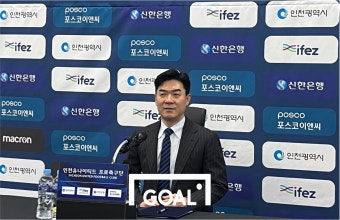 [GOAL 인천] ‘승격’ 다짐한 윤정환 감독…“인천을 더 높은 곳으로 이끌겠다” 각오