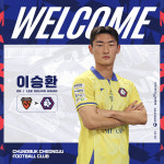 [공식발표] 충북청주, 송창석·이동원 영입…‘유망주 수문장’ 이승환도 임대로 합류