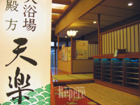 [TRAVEL FEATURE]오감 여행① 료칸에서 단잠에 빠지다