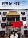 [TRAVEL NEWS24]2007년은 요한 스트라우스의 음악과 함께