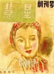 [TRAVEL FEATURE]문학관②어린 시절의 고향 풍경 꿈엔들 잊힐리야