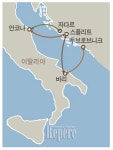 [TRAVEL FEATURE]알아두면 유용한 알짜 여객 항로② 유럽