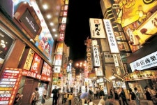 [TRAVEL FEATURE]일본 오사카② 상인의 도시, 천하의 부엌