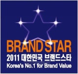 하나투어, 대한민국 브랜드스타 7년 연속 1위