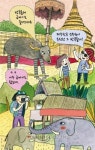 내일여행, 태국 무료 여행 이벤트