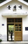 V-트레인② 흥미로운 산골의 간이역들