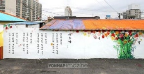 군산③ 옛 도심에 예술을 입히다