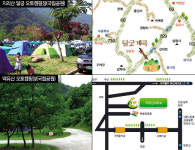 캠핑장 BEST 10
