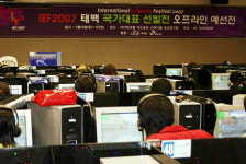 IEF, 국가대표선발전 진출자 확정