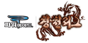 ‘파워에이드 창천리그’ 23일 개막!