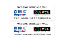 WCG, 중국 최대 전자상가 ‘바이나우’와 스폰서십 체결