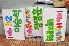 [신한은행 결승]SK텔레콤, 결승전 응원 준비 OK!