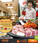 차재욱의 ‘통큰생오리’, 티켓몬스터 통해 반값 할인 이벤트 실시