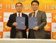 [G2011] 지스타-TGS, 상호 협력…MOU 체결식 가져