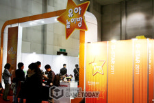 [G2011]지스타 2011, 부대시설 완비하며 편안한 관람 보증