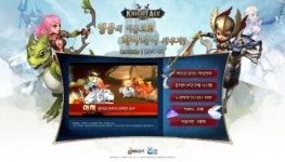 액션 RPG 나이트에이지, 원탁의 기사 동영상 공개