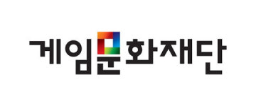 게임문화재단, 게임의 사회적 개고를 위한 게임문화 심포지엄 개최