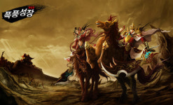 웹MMORPG 폭풍성장, 공식 홈페이지 오픈