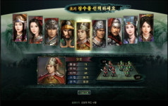 [GT리포트] 소설보다 리얼하게 웹게임 와룡전설 프리뷰