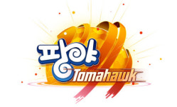 팡야, 토마호크 업데이트 앞두고 신규 BI와 일러스트 공개