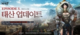 미르의전설3, 에피소드5. '태산' 업데이트 및 신년 이벤트 진행