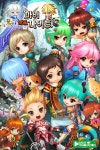 소셜 RPG 마이 리틀 나이트, 카카오 게임하기 통해 출시