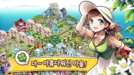 [GT리포트]에브리팜 포 카카오, 카톡 연동으로 커뮤니티 재미 살린 SNG