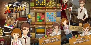 노리타운스튜디오, 모바일 퍼즐 어드벤처 해결! X-FILE 출시