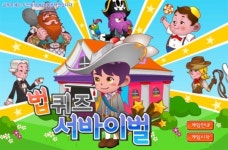 [굿게임쇼]딱딱한 법은 이제 그만! 법무부, 법사랑 사이버랜드 선보여