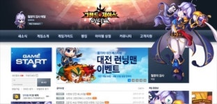 [GT인터뷰]그랜드체이스 10년, 유저 중심 서비스와 콘텐츠 조화 잇는다